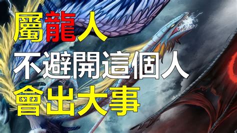 屬狗屬龍|屬龍和屬狗屬相合嗎